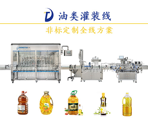 六大性能注入流量計(jì)食用油灌裝機(jī)，讓其工作游刃有余